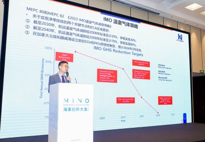 ̼Уw66ٷվȫϵƻMarintec Innovation